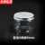 京洲实邦 塑料包装罐商超透明茶叶干果包装桶【银色铝盖直径85高度65mm/20个】ZJ-4159