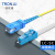 创优捷 光纤跳线 LC-SC 单模单芯 黄色 10m DMD-102