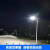 殊亚 太阳能路灯户外高杆灯6米8米新农村超亮小区LED工程道路灯-7米40瓦