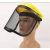 割草机防护面罩打草帽具防爆网罩园林护脸割灌机钢丝网面罩防护罩 黄顶丝网面罩 可直接头戴