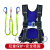 高空作业电工围杆安全带安全绳套装风电安全带防坠落保险带 背带