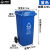 户外垃圾桶240l升塑料大号环卫室外带盖分类箱挂车100L工业园商用 [加厚]120L蓝色 可回收物