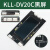 电梯液晶外呼显示板KLL-V20CV12-5蓝黑显示器配件适用康力 KLLDV20C单梯蓝底白字