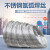 熙郡 不锈钢焊丝 氩弧焊焊丝 0.8焊丝（201#）一公斤 