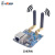 小R科技 WiFi图传模块视频传输单片机串口MT7620路由XRbot-Link5 蓝色 5DB长天线