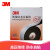 3M 绝缘防水自粘带 高压绝缘 防水胶带 J20 电工胶带 25mm*5m*0.7mm 黑色 十卷装