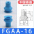 机械手配件真空吸盘工业FGA-11/14/16/20/33/43/53/63/78硅胶吸嘴 FGAA-63S