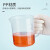 橙央  塑料烧杯带把耐高温酸碱化学计量杯实验室加厚聚丙烯带刻度 无柄250ml