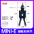 MINI迷你夹具机械手水口夹具异形定制款弧形夹口非标J1080/1060 MINI-E圆柱形夹爪