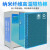 混凝土标准箱试块标养箱养化箱恒温恒湿柜 SHBY-40B(20组)液晶编程款