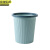 京洲实邦 小号浅蓝 压圈垃圾桶创意卫生间厨房客厅无盖垃圾篓 JZSB-8044