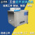 超声波清洗机工业大型大容量大功率五金除油除锈清洁机械设备 JW7200PRO-360L-1000*600*6