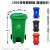 240升户外脚踏垃圾桶大号四色市政国标分类脚踩圾圾桶带盖商用120 100L常规标识+脚踏 默认发绿色