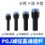 定制适用减径 变径直通PGJ 10-6 8-6 气动气管快速插接头 10-8 12-10 PGJ 12-8