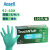 安思尔(Ansell)92-600一次性丁腈手套化学品防护手套 中码100只/盒