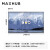 maxhub智能白板_CF65MA  i5核显16G内存+传屏器+智能笔+支架+安装）