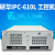 研华IPC510/610L/610H台式电脑主机4U上架全新原装研祥工控机 AIMB-506G2/I5-8500/8G/1T IPC-610L/300W