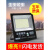 上海亚明led投光灯户外防水100W400W工地照明灯院子IP6 亚明贴片投光灯(50W