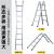 定制适用梯子折叠工程加厚人字梯多功能两用梯直梯冲压梯伸缩 铁冲压关节梯1.4米(伸直2.8
