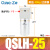 气动QTYH高压QTY减压阀空气过滤器QSL/QFRH-08/10/15/20/25 QSLH-25
