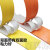 色过桥海绵弹垫圆压圆刀模海棉条纸箱厂印刷机用eva海绵条 长1米20mm宽3mm厚橙色20条