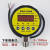 定制压力开关不锈钢电接点数显压力控制器电子真空负压水压数字压 (010MPa=0-100kg)