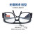 烧电焊眼镜玻璃透明平光防打眼防强光弧光劳保防护眼镜男焊工专用 红架子20个