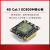 800核心板物联网4网通1通信网络支付模块开发板 EC800MCNLF 双排针数传带充电