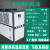 工业冷水机风冷式模具冰水机冷却水循环制冷机组冷油机5p水冷机10 60P风冷高配款 全国