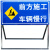 前方道路施工警示牌标识牌交通标志反光导向指示牌工地安全施工牌 升级款3.4kg黄黑导向牌向左