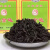 OIMG水金龟茶四大名枞武夷大红袍 正岩清香型水金龟岩茶叶 清香水金龟 两盒250克