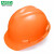 梅思安（MSA）安全帽V-Gard标准型 建筑施工 电力工程  新国标可印字（橙色需定制）一指键帽衬