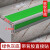 京必诚楼梯防滑条PVC踏步压条自粘家用台阶护角收边条室外幼儿园包边条 绿色灰底(5*2.5CM) 十米长 10m