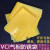 定制适用VCI气相防锈塑料包装袋自封口袋pe防锈膜工业机械金属汽配零部件 黄色(无V型口) 无自封口 25X35X18丝自封口袋100个
