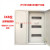 电气柜 双层门总控加空开漏电配电箱 照明动力电气柜C45 100A总控 3X12位(650x580x150)
