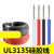 UL3135 18awg硅胶线 特软电源线 耐高温柔软导线 绿黄双色/10米价格