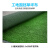 工地草坪布围挡市政仿真假草皮安全防护栏遮档绿色地毯隔离网围墙 1.0厘米加密工程4x25米
