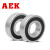 美国AEK/艾翌克 S607-2Z 不锈钢深沟球轴承 440材质 钢盖密封 【7*19*6】
