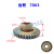 适用于云南宝鸡普车CY6140/CS6150机床进给箱拨叉 走刀箱齿轮轴车床配件 齿轮 7063