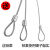 304钢丝绳细软 晒衣绳晾衣绳晾衣架钢丝绳丝绳不锈钢 5毫米不锈钢绳(7x19软) 3米