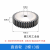 沃嘉定制适用直齿轮2模数12齿-100齿圆柱齿轮正齿轮支持机械传动 2模13齿
