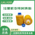原装LHL-X100日本LUBE高速冲床润滑脂住友电动注塑机专用保养黄油 MLK LHL-X100-7/5瓶单价 700CC