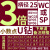 佑工信 u钻刀杆暴力钻u转钻头WC刀片平底深孔 单位：个 3D【14.2-19.8】 