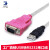 PLC下载线 RS232 9针串口 HL-340 USB转串口线(COM)USB-RS232