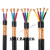 RVVP屏蔽电缆线2芯3芯4芯5芯0305075115平方音频信号线 屏蔽线 3*0.5平方 1米