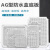 兆然  AG型网格防水接线盒底板  ABS塑料盒多孔塑料板5件起  AG 150*150底板