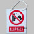 定制禁止合闸有人工作挂牌 PVC警示牌 配电房电力安全标识牌 标示牌 禁止分闸标牌(挂绳)