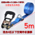 适用于空调安装外机绑带高空绑机带货物捆绑带收紧器棘轮拉紧器吊 5米(加厚带)蓝色