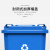 环卫垃圾桶塑料有轮子翻盖分类可回收室户外大号大容量物业酒店商用 棕色湿垃圾 240L挂车