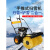扫雪机小型电动手推式除雪机抛雪机驾驶式扫雪车道路清雪机 15马力100cm扫雪机(豪华款)